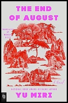 Miri, Yu | The End of August