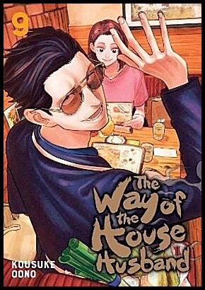 Oono, Kousuke | The Way of the Househusband, Vol. 9