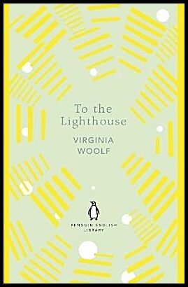 Woolf, Virginia | To the Lighthouse