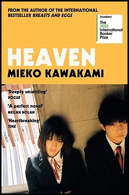 Kawakami, Mieko | Heaven