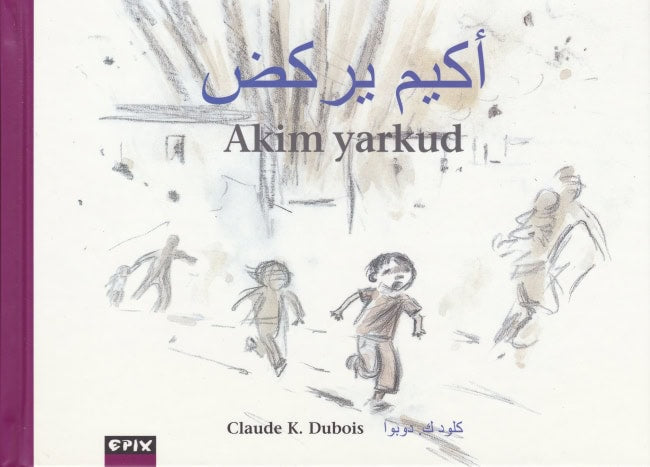 Dubois, Claude K. | Akim yarkud (Akim springer)