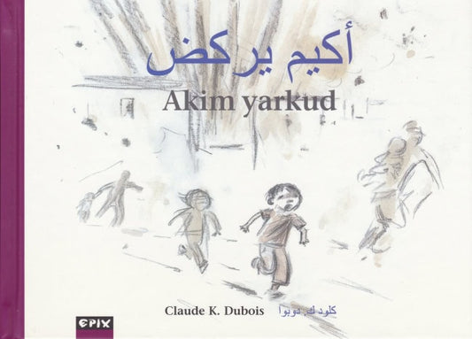Dubois, Claude K. | Akim yarkud (Akim springer)