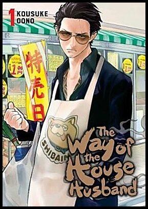 Oono, Kousuke | The Way of the Househusband, Vol. 1