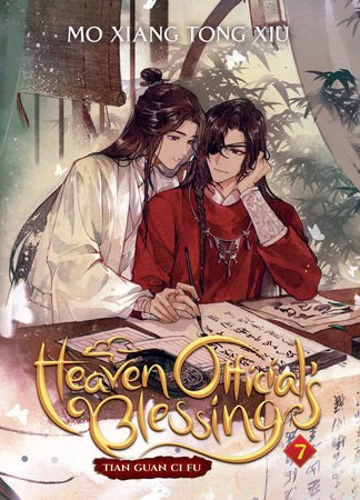 Heaven Official's Blessing : Tian Guan Ci Fu (Novel) Vol. 7