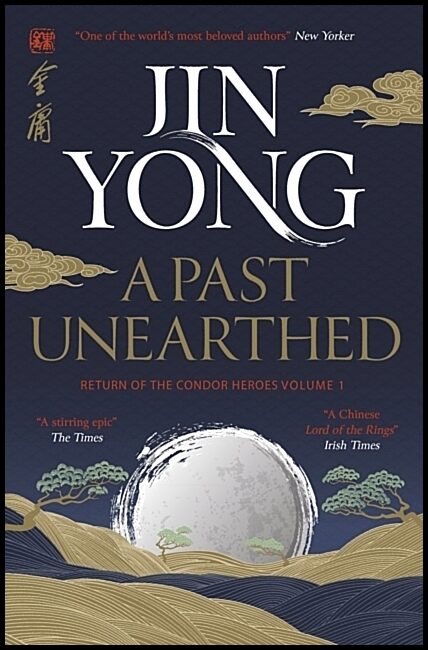 Yong, Jin | A Past Unearthed