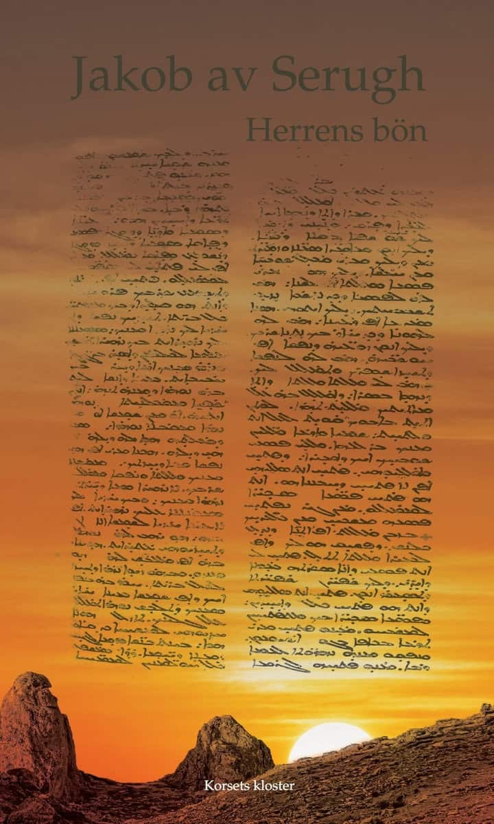 Serugh, Jakob av | Jakob av Serugh. Herrens bön