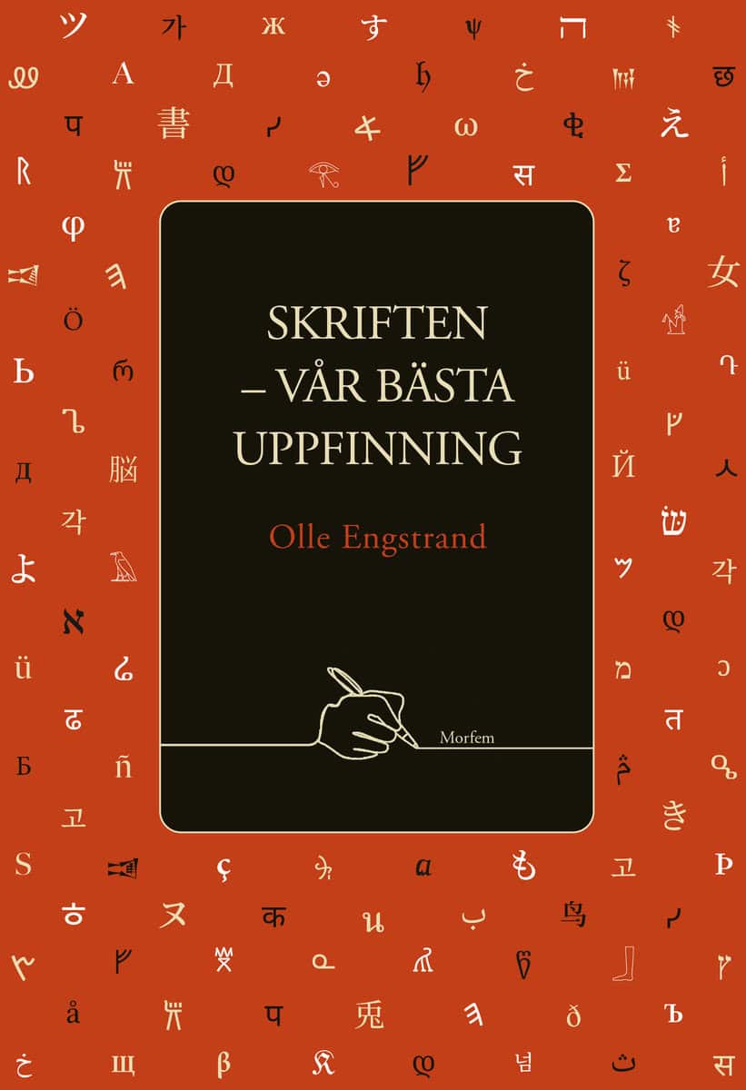 Engstrand, Olle | Skriften : Vår bästa uppfinning