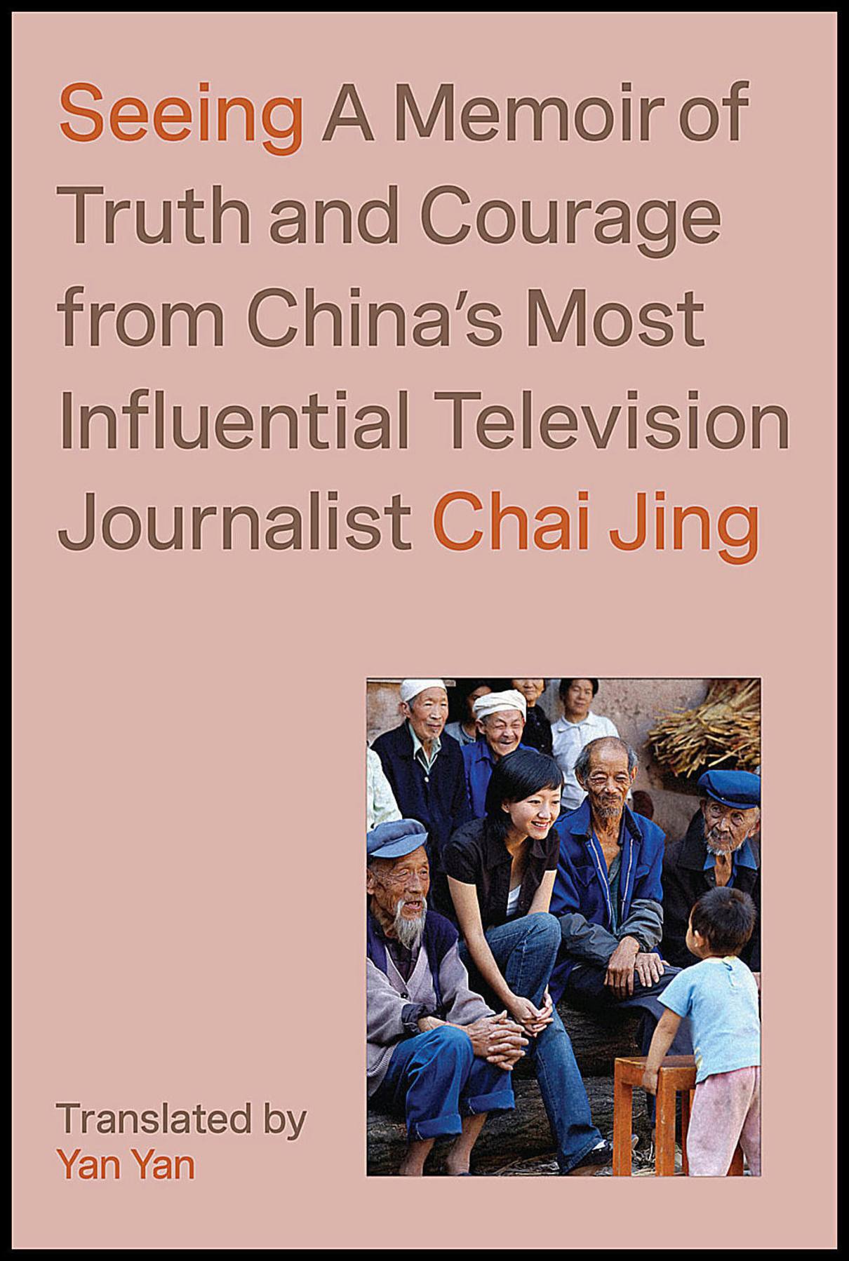 Chai Jing | Seeing