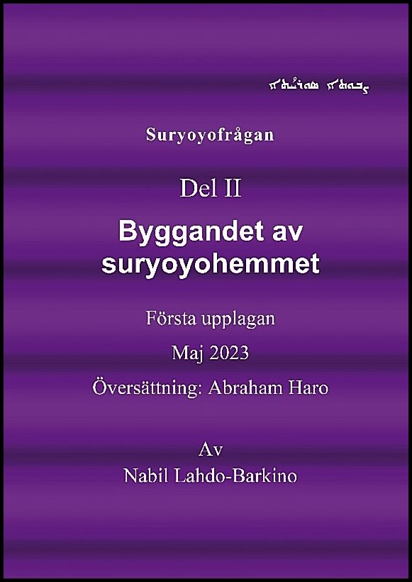 Lahdo-Barkin, Nabil | Suryoyofrågan : Byggandet av suryoyohemmet