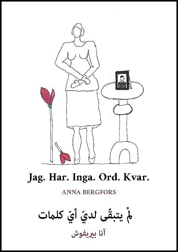 Bergfors, Anna | Jag. Har. Inga. Ord. Kvar. (svenska/arabiska)