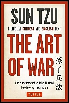 Tzu, Sun | The Art of War