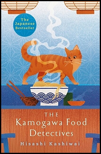 Kashiwai, Hisashi | The Kamogawa Food Detectives