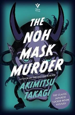 Takagi, Akimitsu | The Noh Mask Murder