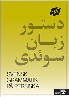 Viberg, Åke | Mål Svensk grammatik på persiska