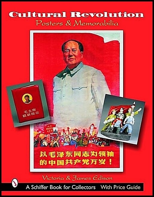 Victoria &amp | James Edison | Cultural Revolution Posters & Memorabilia
