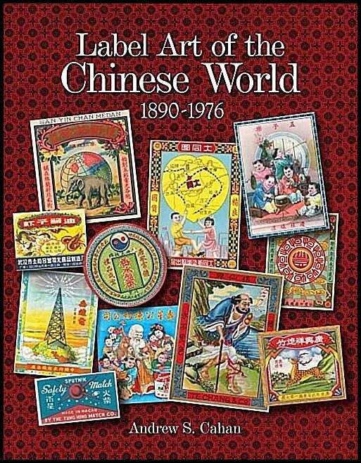 Andrew S. Cahan | Label Art Of The Chinese World, 1890-1976