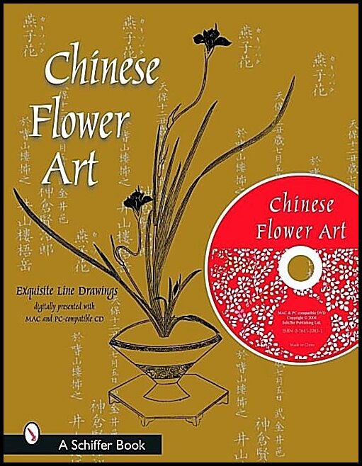 Schiffer Publishing, Ltd. | Chinese Flower Art : Line Drawings with CD