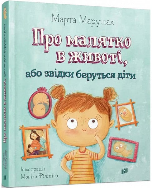 Marushhak, Marta | Pro maljatko v zjivotі, abo zvіdki berut'sja dіti