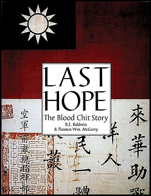 R.E. Baldwin | Last Hope : The Blood Chit Story