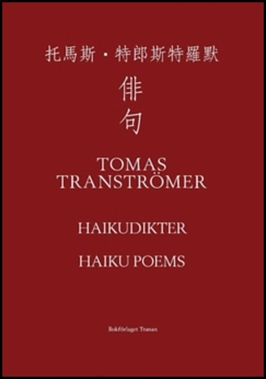 Tranströmer, Tomas | Haikudikter