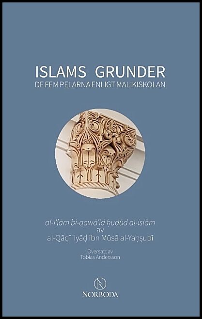 al-Yahsubi, al-Qadi 'Iyad ibn Musa | Islams grunder : De fem pelarna enligt malikiskolan