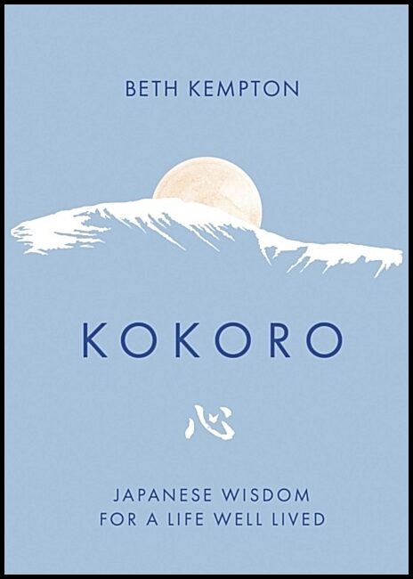 Kempton, Beth | Kokoro