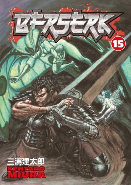 Miura, Kentaro | Berserk Volume 15