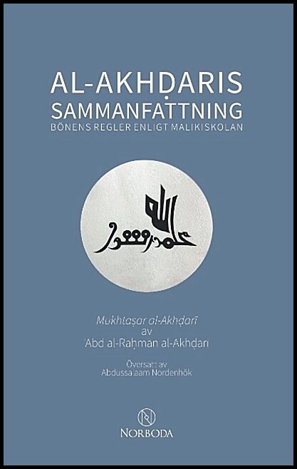 al-Akhdari, Abd al-Rahman | Al-Akhdaris sammanfattning : Bönens regler enligt malikiskolan