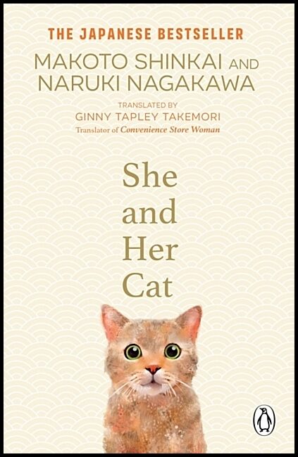 Shinkai, Makoto | She and her Cat