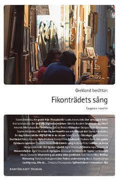 Dervi, Loukia | Davetas, Nikos | et al | Grekland berättar : Fikonträdets sång - tjugosex noveller
