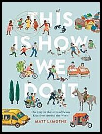 Matt Lamothe | This Is How We Do It