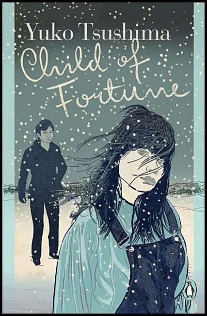 Tsushima, Yuko | Child of Fortune