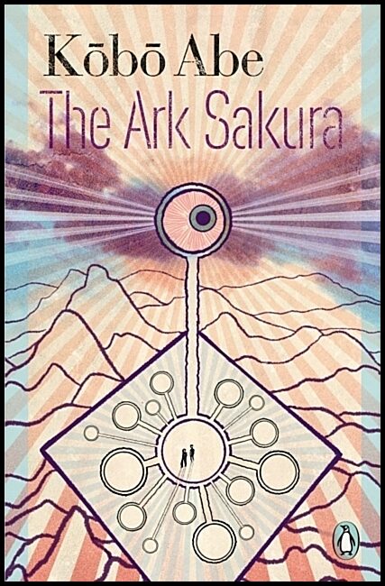 Abe, Kobo | The Ark Sakura