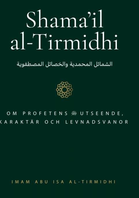 al-Tirmidhi, Abu Isa | Shama'il al-Tirmidhi