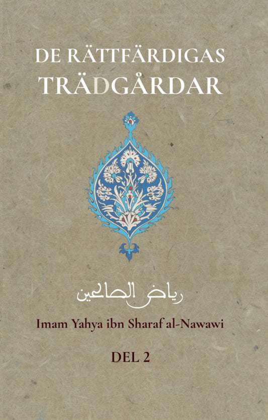 al-Nawawi, Yahya ibn Sharaf | De rättfärdigas trädgårdar 2