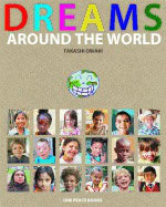 Owaki, Takashi (takashi Owaki) | Dreams around the world