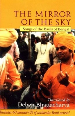 Deben Bhattacharya | Mirror Of The Sky