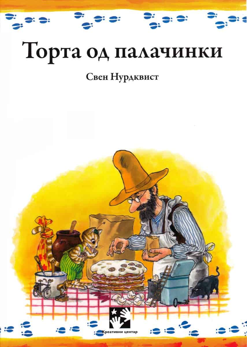 Nordqvist, Sven | Pannkakstårtan (Serbiska)