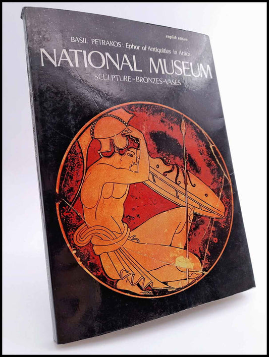 Petrakos, Basil | National Museum : Sculpture - Bronzes - Vases