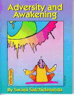 Swami SatchidanandaCover Artwork by Peter Max | Adversity And Awakening