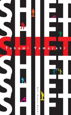 Yamazaki, Takumi | Shift : 13 Exercises to Make You Who You Want to Be