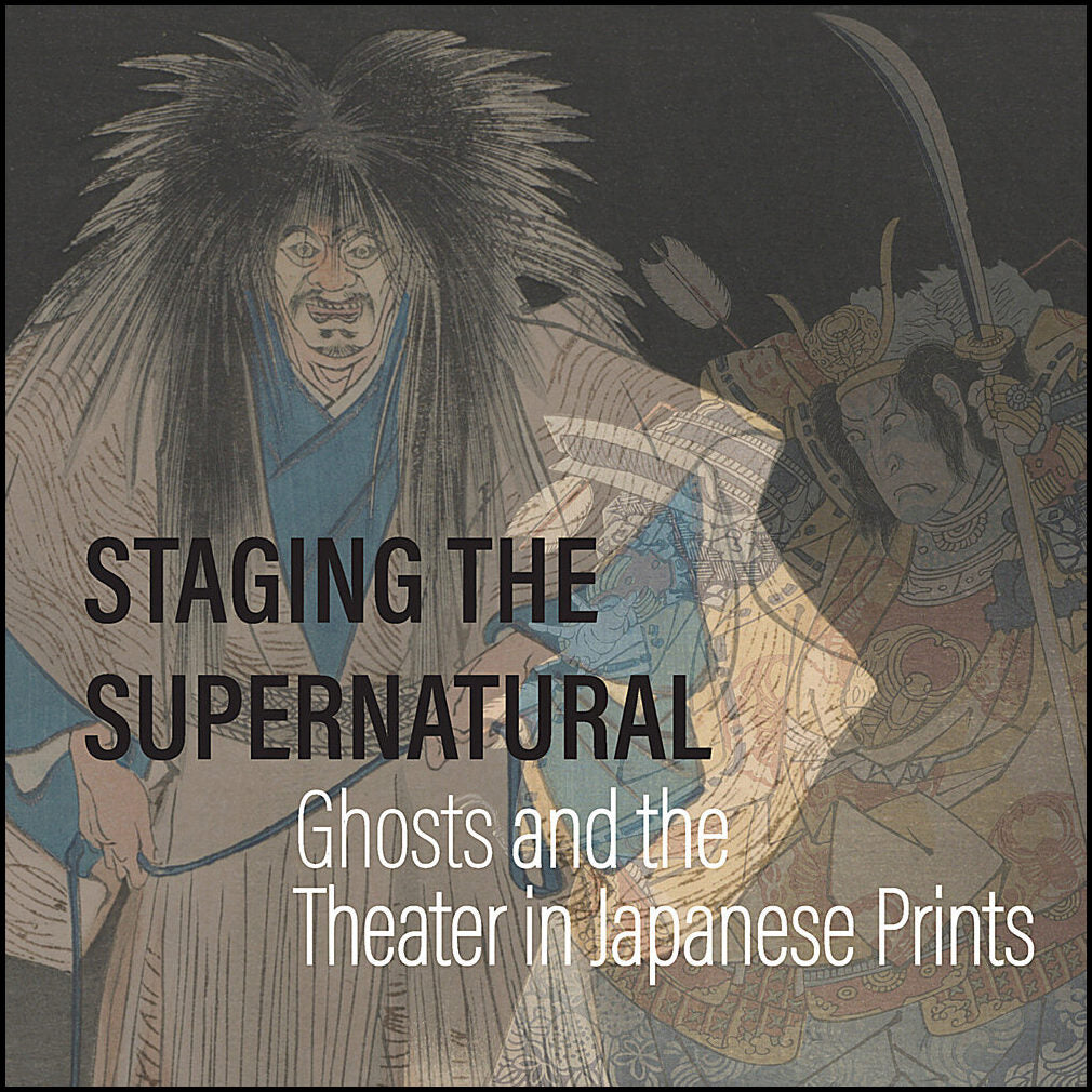 Kit Brooks and Frank Feltens | Staging The Supernatural