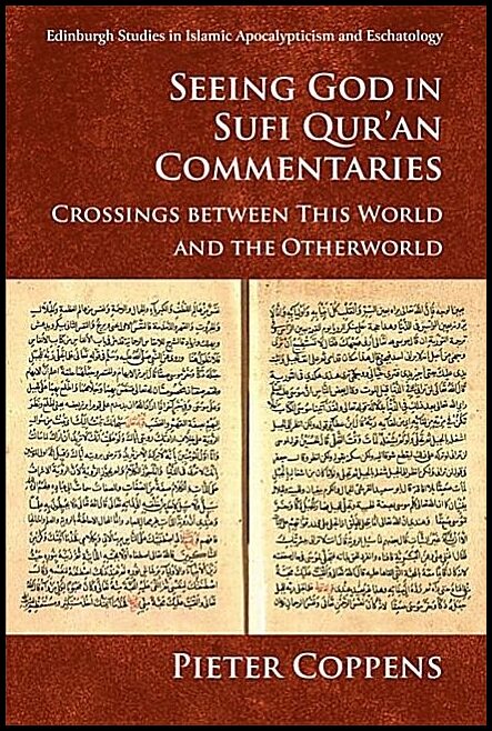 Coppens, Pieter | Seeing god in sufi quran commentaries - crossings between this world and th : Crossings between this w...