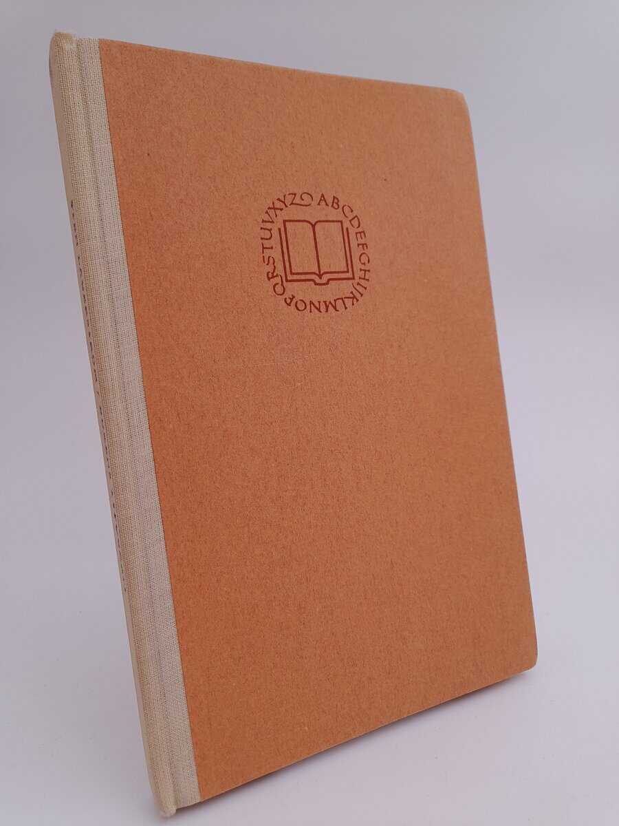 Lagerström, Sten | Bokens typografi : Försök till klarläggande anvisningar för bokens typografiska planering