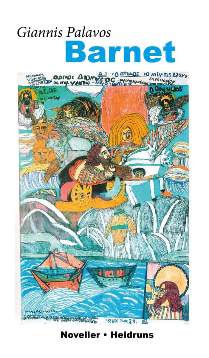 Palavos, Giannis | Barnet