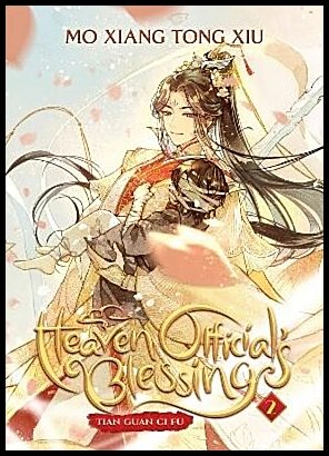 Mo Xiang Tong Xiu | Heaven Official's Blessing : Tian Guan Ci Fu (Novel) Vol. 2