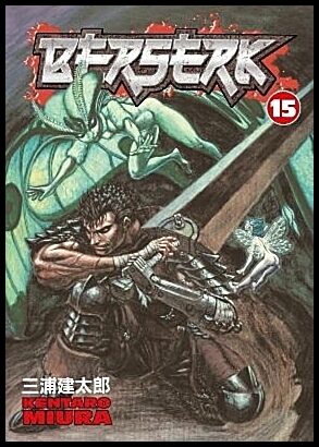Miura, Kentaro | Berserk Volume 15