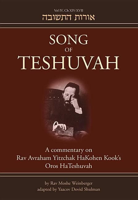 Weinberger, Rav Moshe | Song of teshuvah : Book four -- a commentary on rav avraham yitzchak hakohe