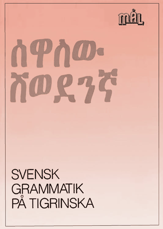 Viberg, Åke | Ballardini, Kerstin | Stjärnlöf, Sune | Mål Svensk grammatik på tigrinska