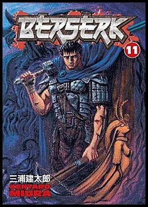 Miura, Kentaro | Berserk Volume 11